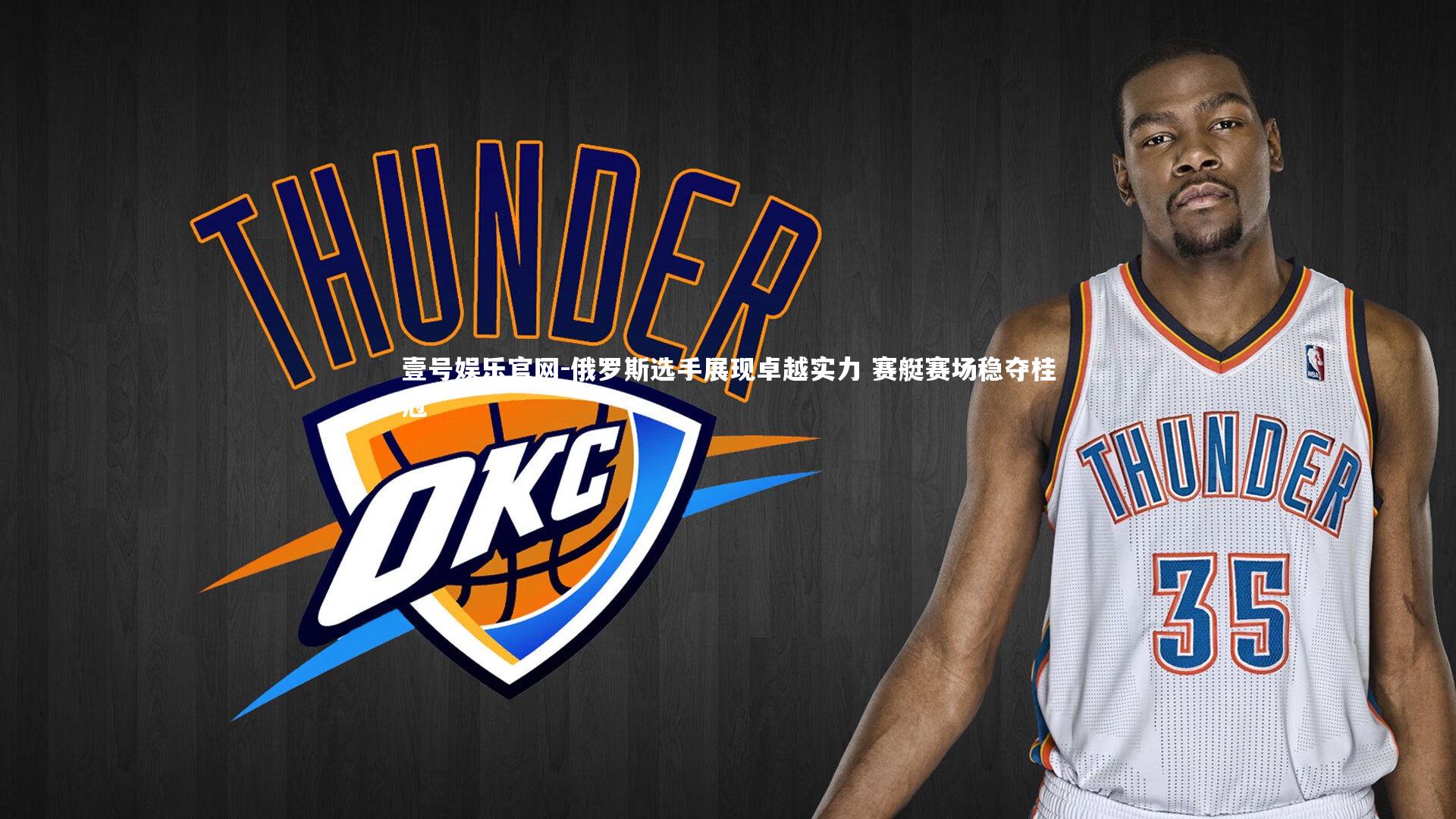 俄罗斯选手展现卓越实力 赛艇赛场稳夺桂冠